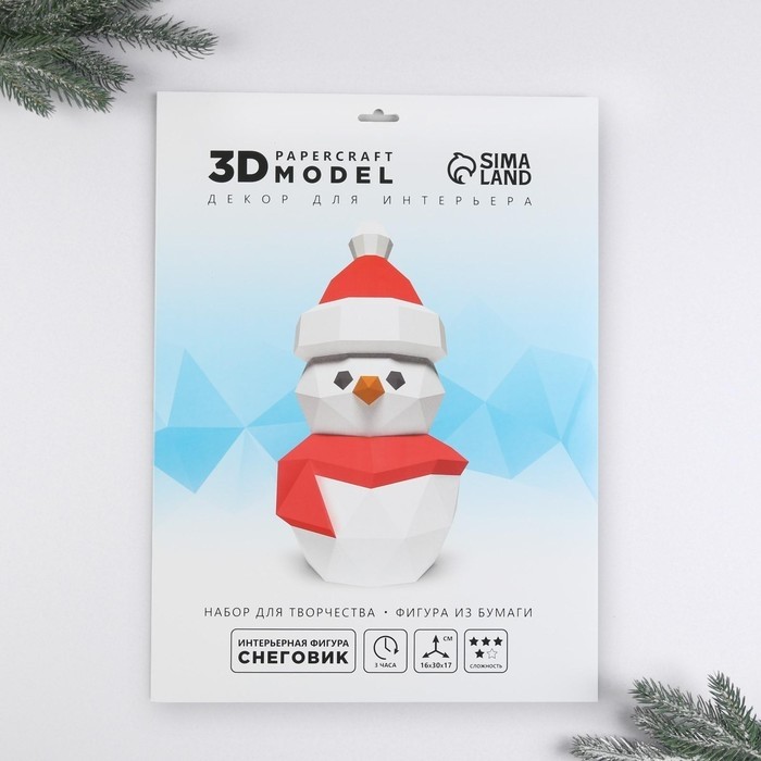 Новогодний набор для создания полигональной фигуры «Снеговик»