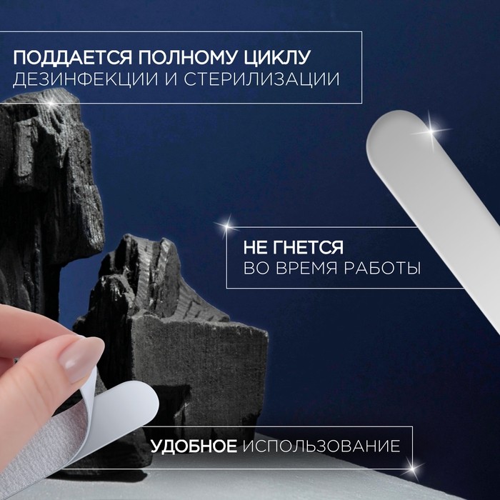 Основа для пилки, прямая, двухсторонняя, нержавеющая сталь, 18×2 см (Цена за 2 шт.)