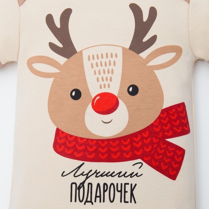 Боди Крошка Я «Оленёнок» см, бежевое