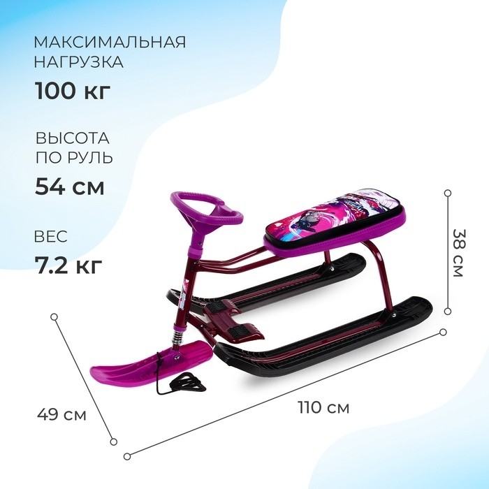 Снегокат «Тимка Спорт 1+» Slalom, ТС1+/SL