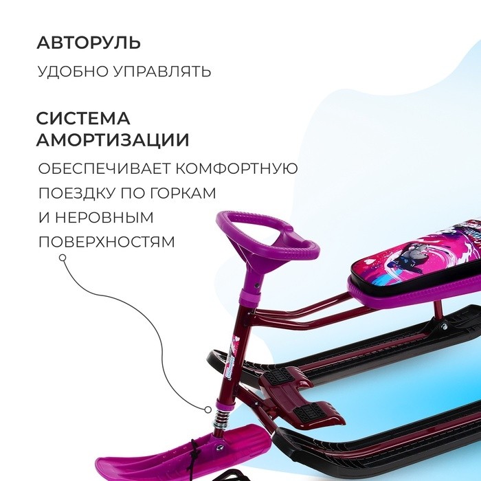 Снегокат «Тимка Спорт 1+» Slalom, ТС1+/SL
