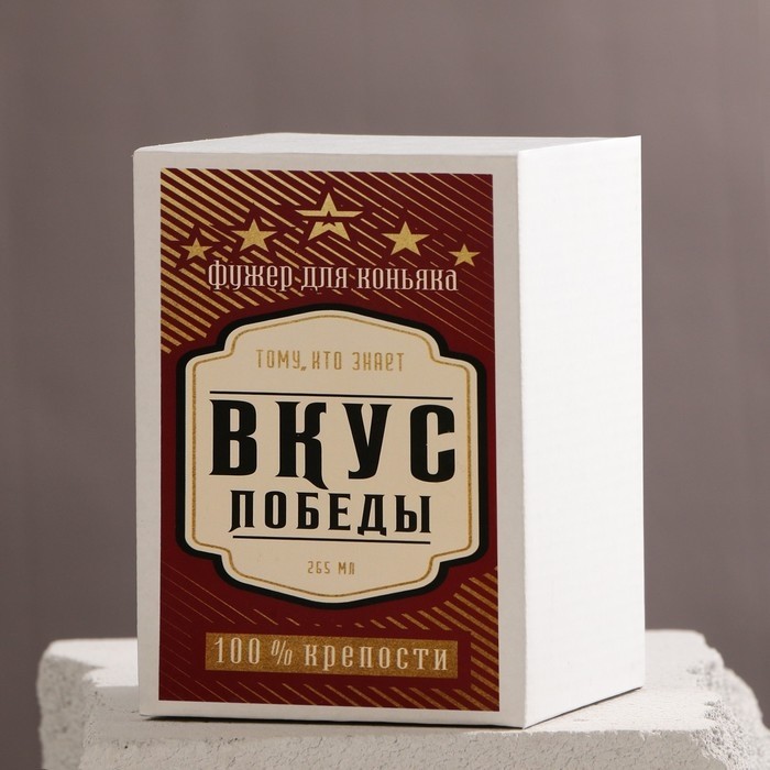 Бокал для коньяка «Вечно счастливый», 395 мл