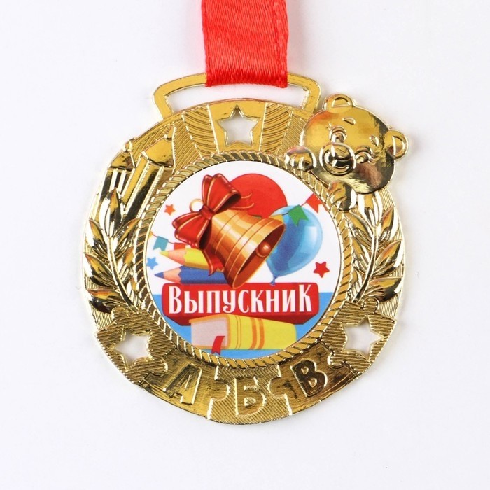 Медаль школьная на выпускной «Выпускник», на ленте, золото, металл, d=5.5 см