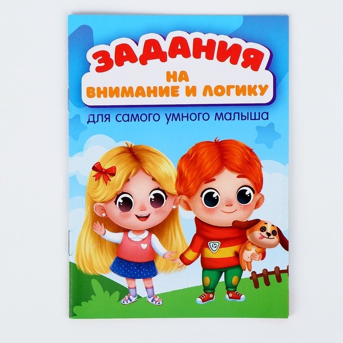 Игровой набор «Досуг для всей семьи. Мемори»
