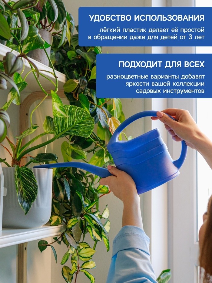 Лейка с длинным носиком, 1.3 л, без рассеивателя, носик d=14 мм, МИКС (Цена за 2 шт.)