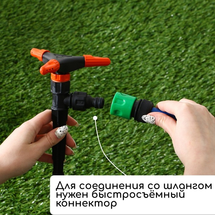 Распылитель 3-лепестковый, под коннектор, пика, пластик, «Жук» (Цена за 4 шт.)