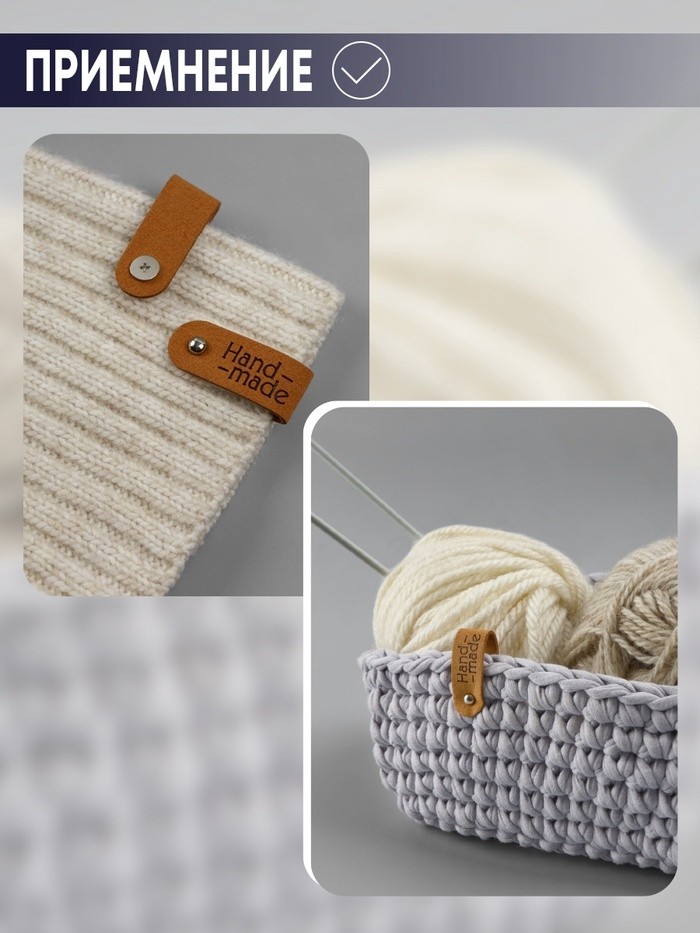 Бирка с кнопкой Hand made TEIRA, 8×1.5 см, 10 шт., коричневая