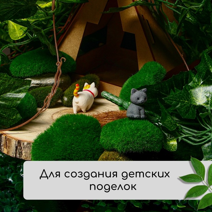 Мох искусственный, для декора, «Камни», набор 6 шт., зелёный, Greengo