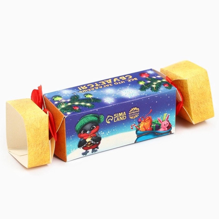 Жевательные конфеты «Сладкого Нового Года», вкус: вишня, 67 г ( 10 шт. х 6, 7 г).