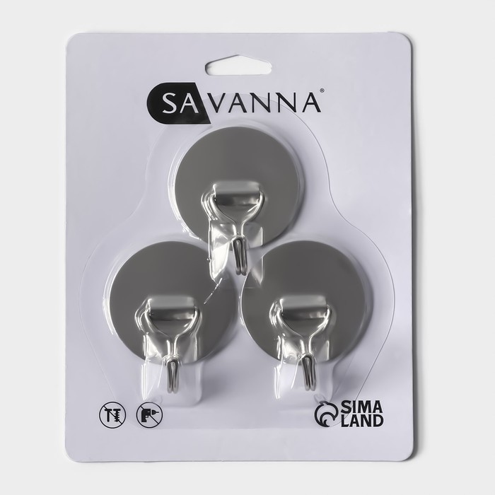 Крючки самоклеящиеся SAVANNA «Круг», 3 шт., металл, 4.5×4.5×2 см, хромированные