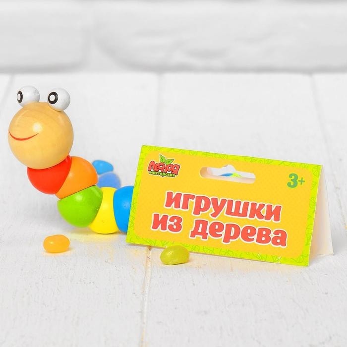 Головоломка - змейка «Гусеничка»