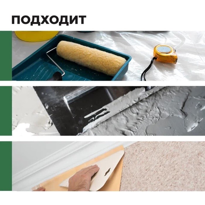 Антисептик добавка Prosept fungi stop, против появления плесени, 0,25 л