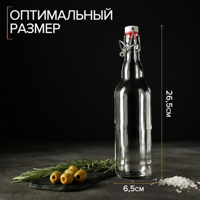 Бутылка бугельная, 500 мл, с пробкой, цвет прозрачный (Цена за 12 шт.)