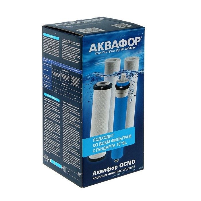 Комплект сменных картриджей для водоочистителя «Аквафор» Осмо, PP20-B510-03-PP5-ULP50, И9679