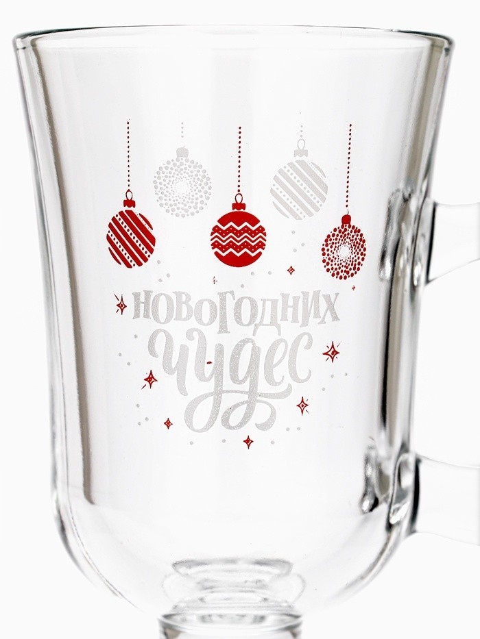Бокал айриш новогодний «Новогодних чудес», 200 мл