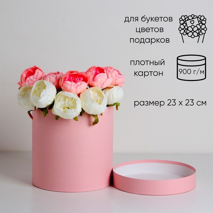 Шляпная коробка нежно розовая, 23×23 см