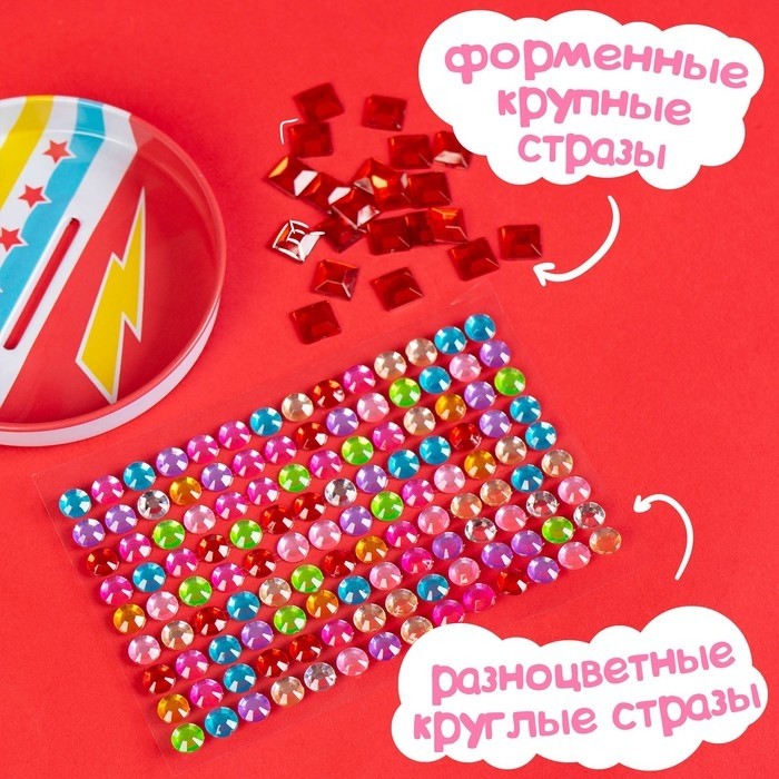 Копилка для декорирования стразами «Тачки», набор для творчества