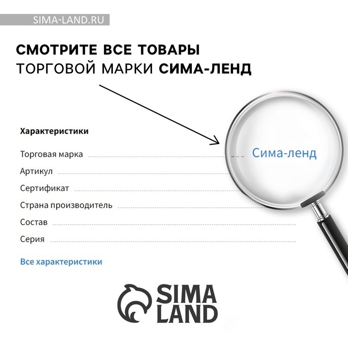 Фотоальбом на 80 фото, 20 магнитных листов «Создавай воспоминания»