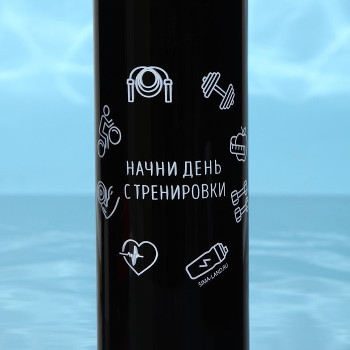 Бутылка для воды «Начни день», 700 мл, чёрная