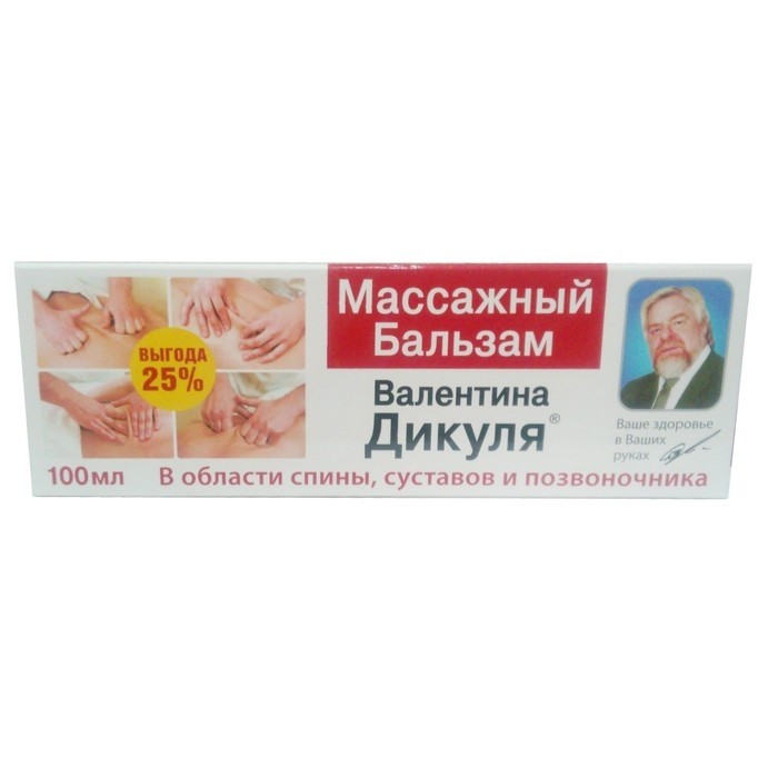 Массажный бальзам В.Дикуль 100мл