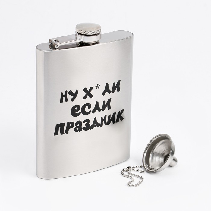 Фляжка «Праздник», нержавеющая сталь, 240 мл, с воронкой