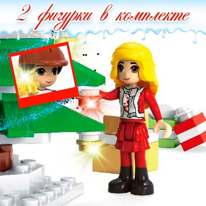 Конструктор новый год «Украшение елки», 125 деталей