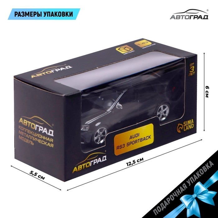 Машина металлическая AUDI RS3 SPORTBACK, 1:43, цвет красный