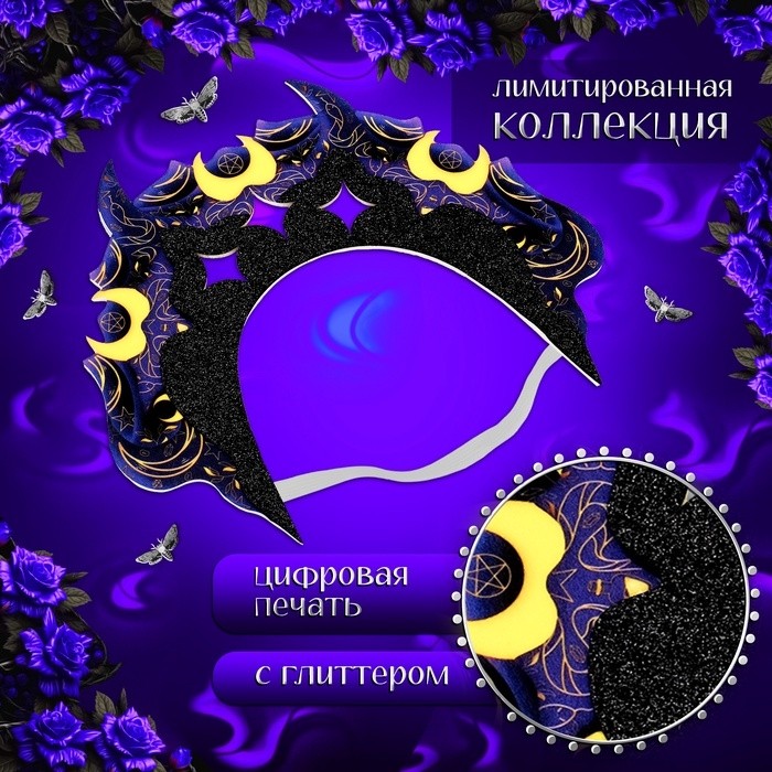 Ободок кокошник «Тёмный», фетр