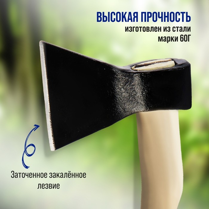 Топор кованый ТУНДРА, деревянное топорище Б2, 800 г, порошковое покрытие