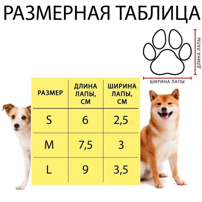 Носки нескользящие "Олени" (3,5/5 * 9 см), набор 4 шт