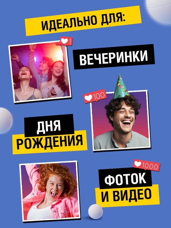 Подвижная игра «Тверк батл», от 4 игроков, 6+