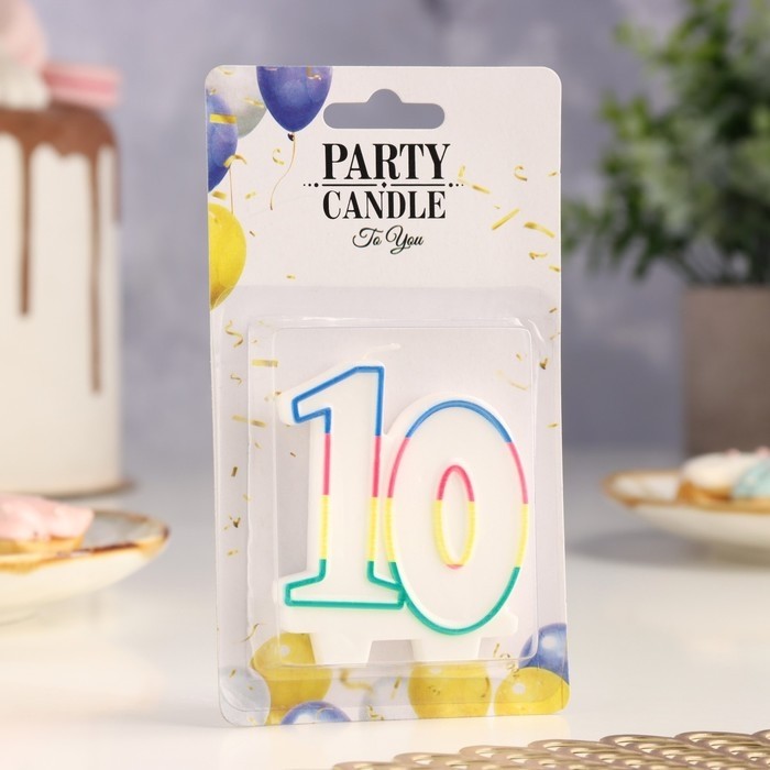 Свеча для торта «‎Цифра 10», 7.5 см (Цена за 3 шт.)