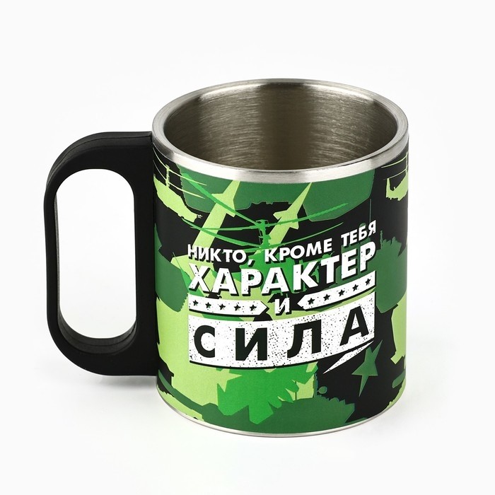 Термокружка «Характер и сила», 170 мл