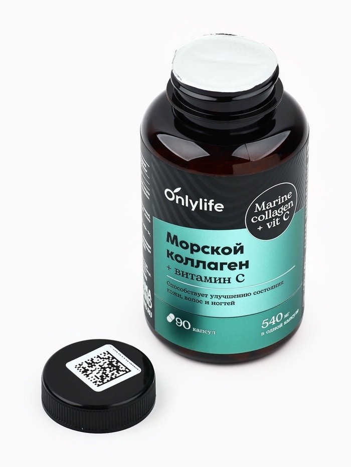 Коллаген морской комплекс для кожи, волос, ногтей, суставов, 90 капсул
