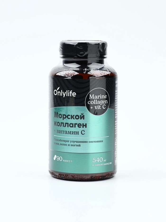 Коллаген морской комплекс для кожи, волос, ногтей, суставов, 90 капсул