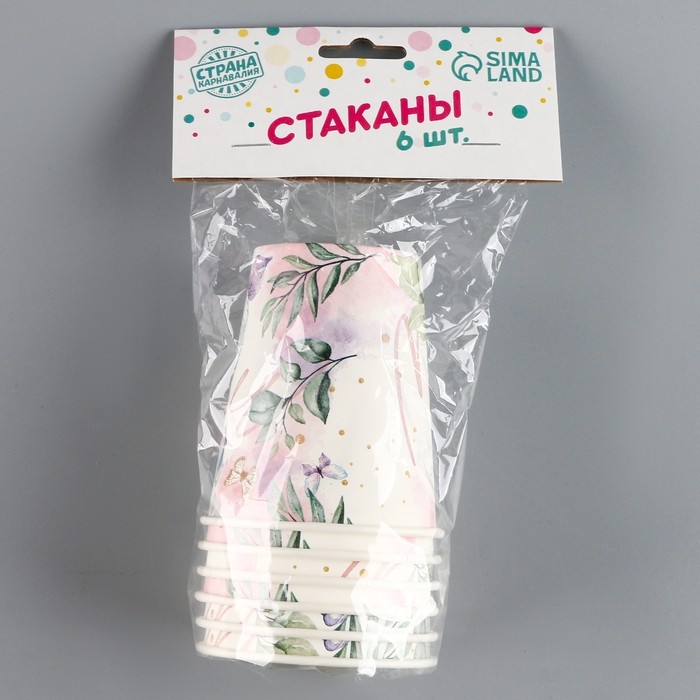 Стакан одноразовый бумажный Butterfly, набор 6 шт, 250 мл (Цена за 2 шт.)