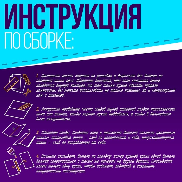 Полигональный конструктор «Котик на луне», 12 листов