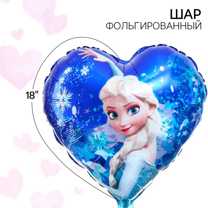 Шар воздушный «Эльза», 16 дюйм, фольгированный, Холодное сердце