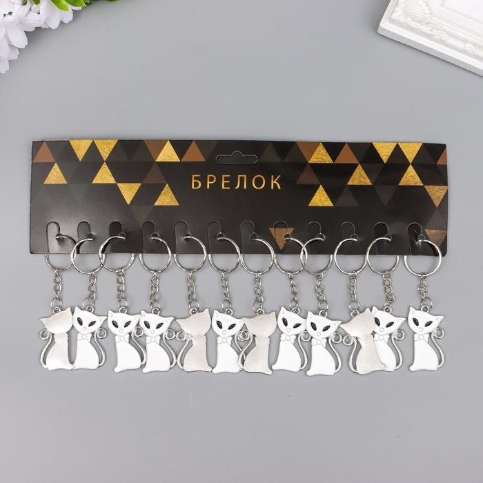 Брелок металл "Кошка", белый (Цена за 12 шт.)