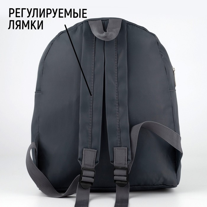 Рюкзак школьный текстильный со шнуровкой, цвет серый