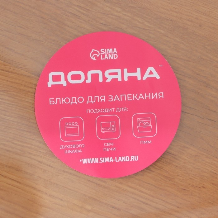 Форма для запекания и выпечки Доляна, 3 л, 39×24×6 см, жаропрочное стекло, прозрачная
