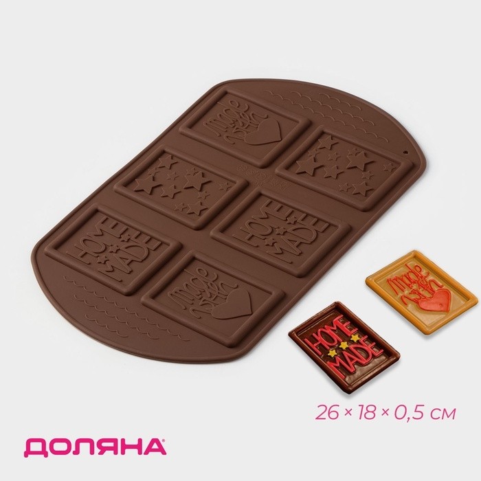 Форма для шоколада Доляна Home made, силикон, 26×18×0.5 см, 6 ячеек (7.5×5.2 см), МИКС (Цена за 2 шт.)
