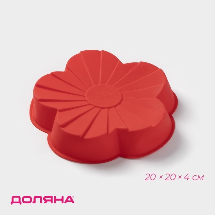 Форма для выпечки Доляна «Цветок», силикон, 20×20×4 см, красная