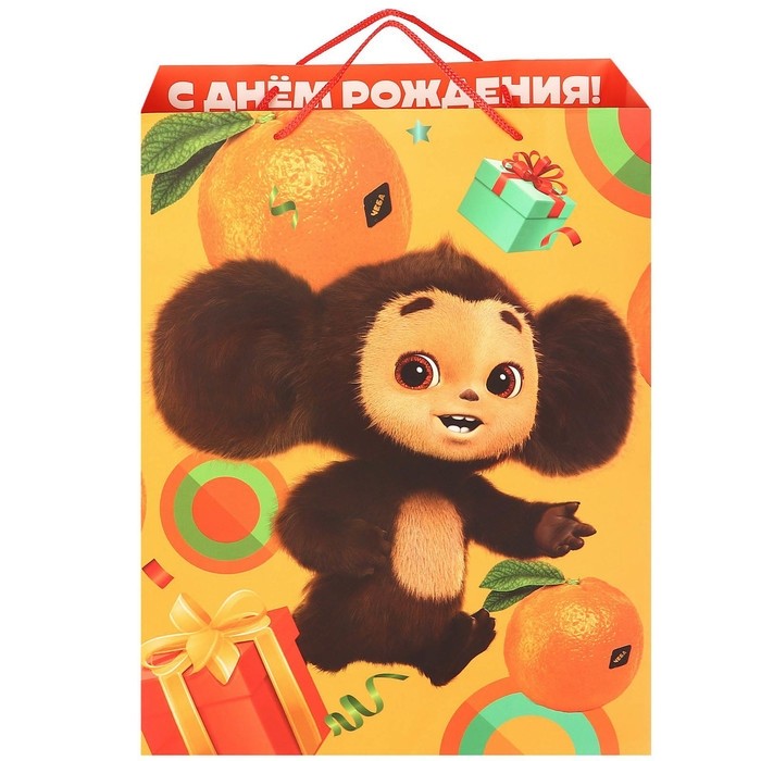 Пакет подарочный «С днём рождения», 31×40×11.5 см, упаковка, Чебурашка