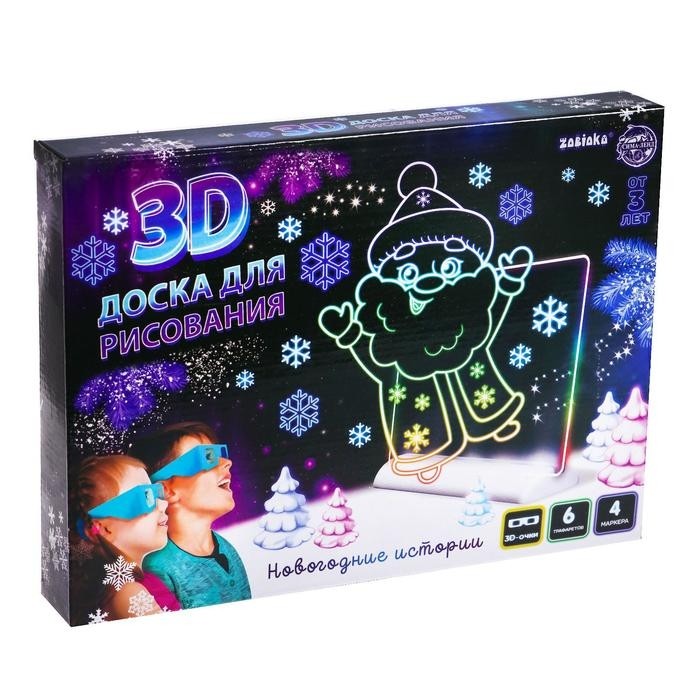 3D-доска для рисования «Новогодние истории», свет