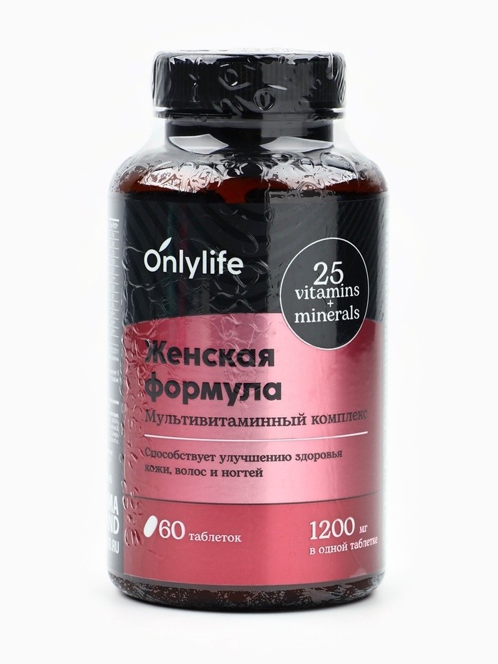Витамины женские, укрепление иммунитета, мультивитамины, 60 капсул