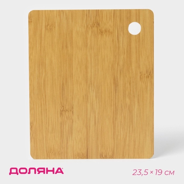 Доска для подачи Доляна «Фидан», 23.5×19 см (Цена за 2 шт.)