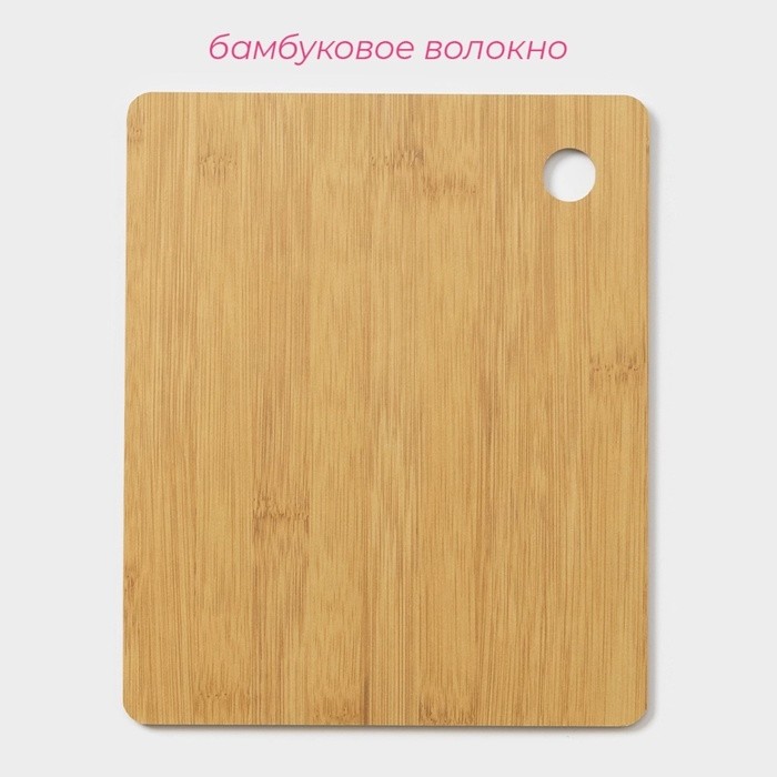 Доска для подачи Доляна «Фидан», 23.5×19 см (Цена за 2 шт.)