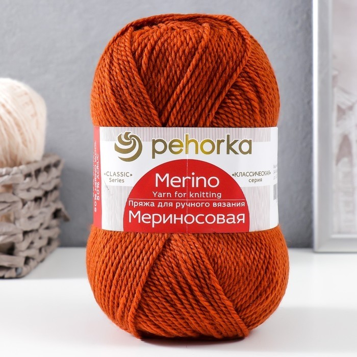 Пряжа для вязания спицами, крючком «Пехорский текстиль. Мериносовая», 50% мериносовая шерсть, 50% акрил, 200 м/100 г, (389 св. фиалка)