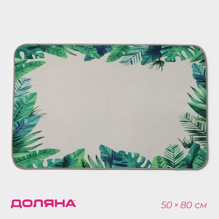 Коврик для дома Доляна «Тропики», 50×80 см, зелёный, форма МИКС